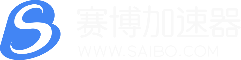 PP电子网游加速器_PP电子游戏加速器